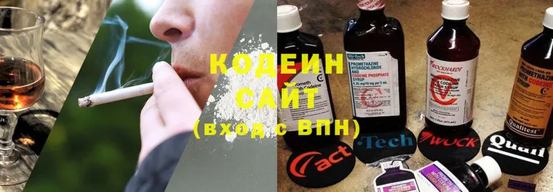 Кодеиновый сироп Lean Purple Drank  Белая Холуница 