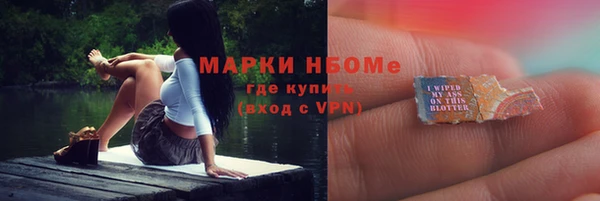 кокаин премиум Белоозёрский