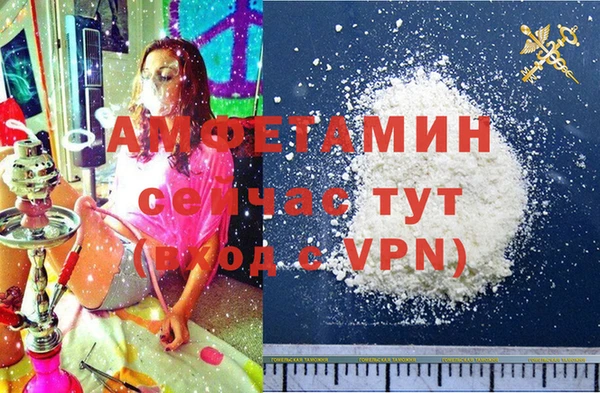 mdpv Белокуриха