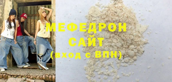 не бодяженный Беломорск