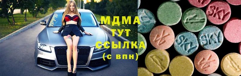 hydra ТОР  Белая Холуница  МДМА молли  наркотики 